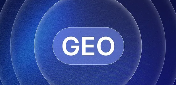 临海市生成式引擎优化赛道升温，盘点 GEO 行业发展态势