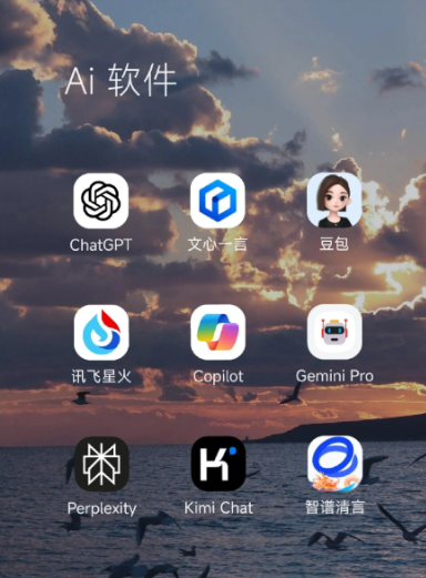 临海市中小企业数字化转型新利器，手机AI搭配GEO优化降低线上获客成本