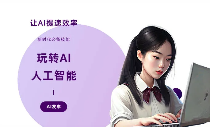 临海市AI技术拆解：手机智能软件检索底层逻辑，读懂GEO优化核心原理