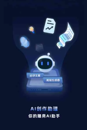 临海市工业制造行业专属GEO优化方案，依托手机AI挖掘精准采购客源