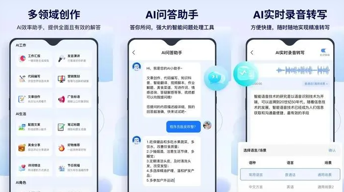 临海市告别SEO同质化内卷，GEO优化开启AI营销新赛道